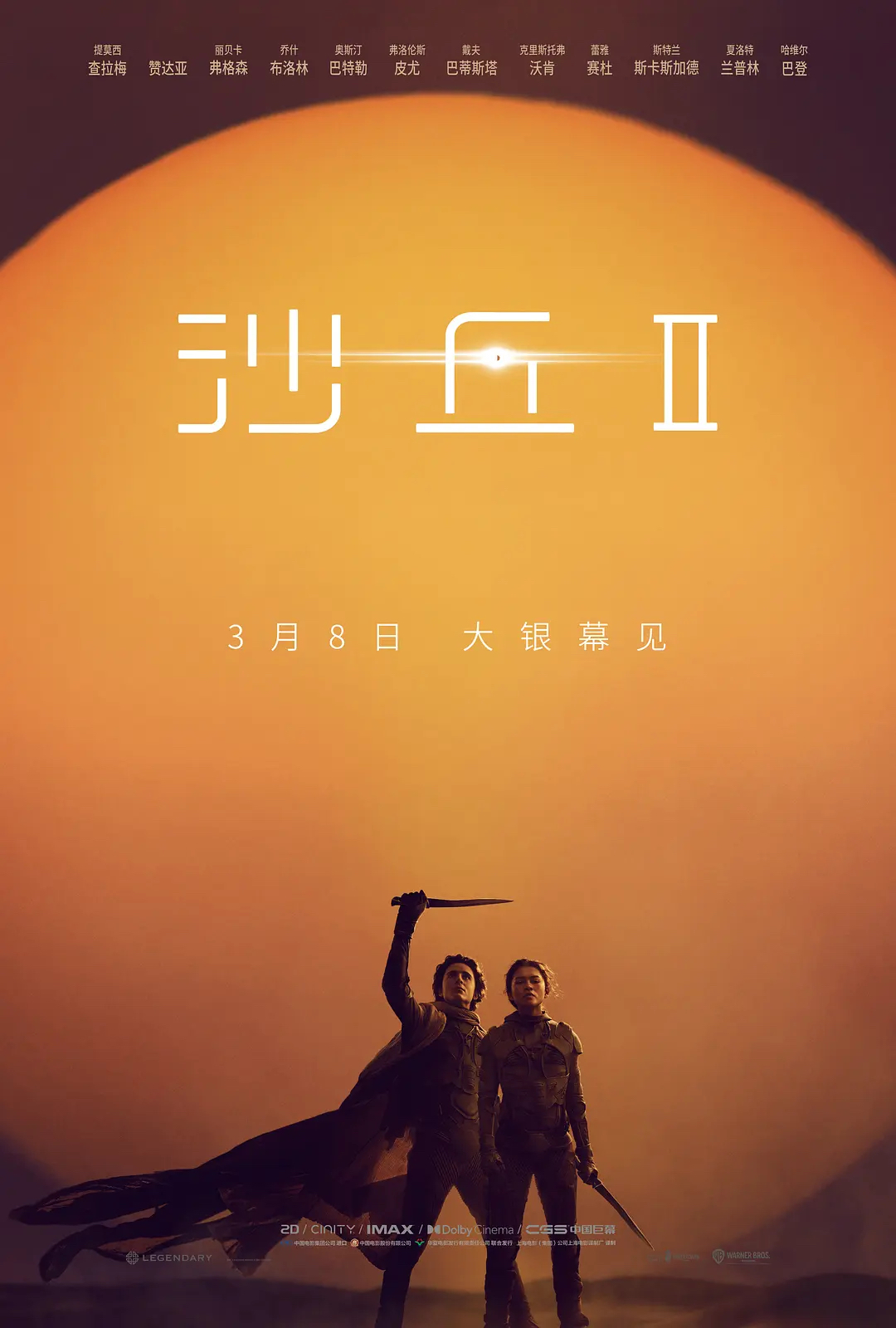 10个科幻电影的经典设定，给广告加分