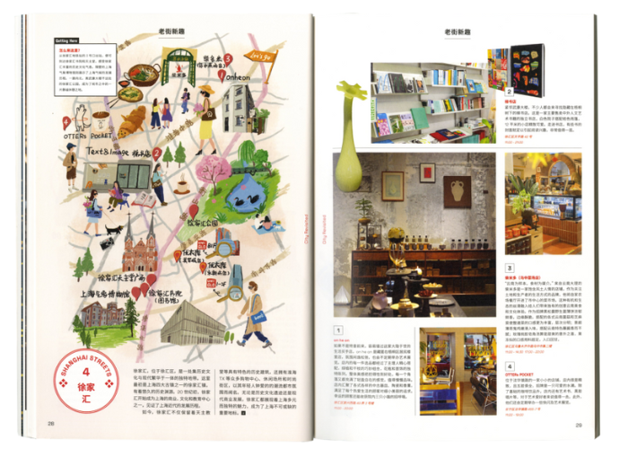 被品牌杂志硬控，忍不住想唠几句