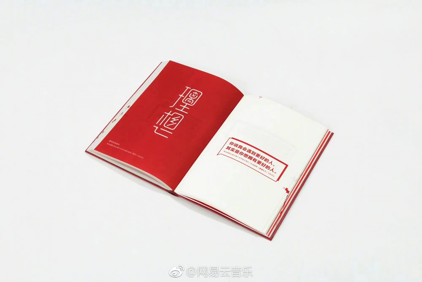 被品牌杂志硬控，忍不住想唠几句