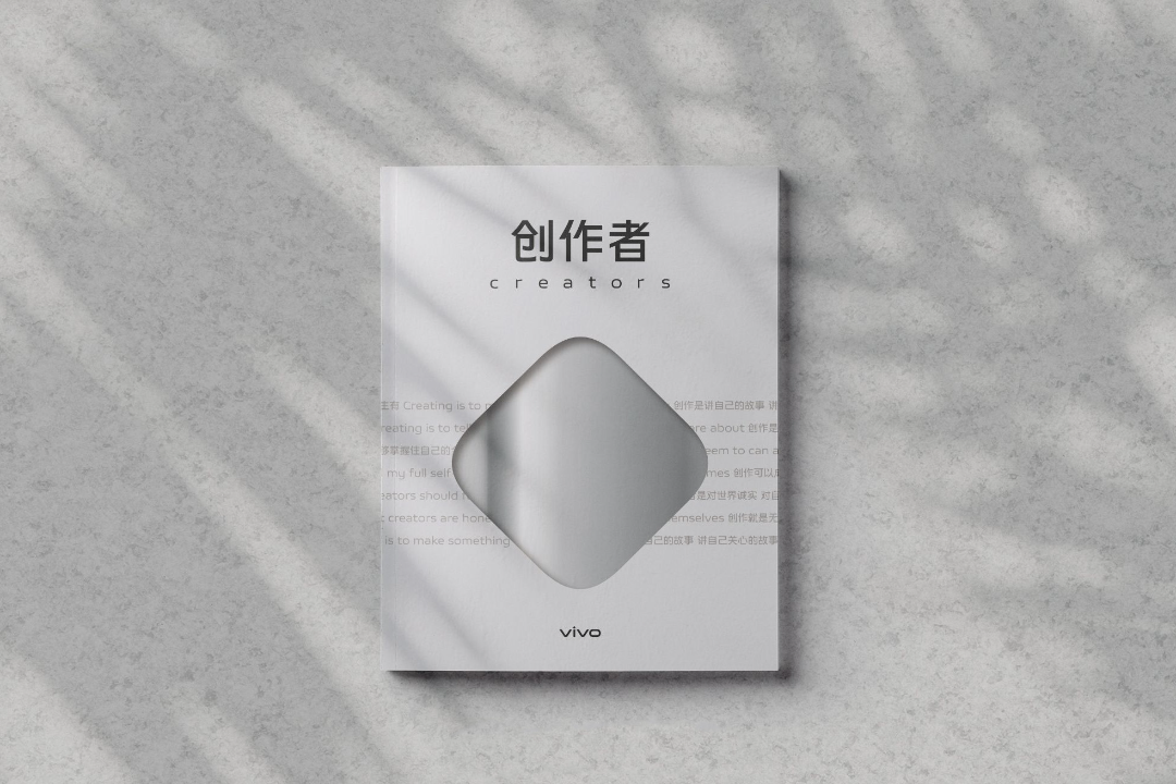 被品牌杂志硬控，忍不住想唠几句