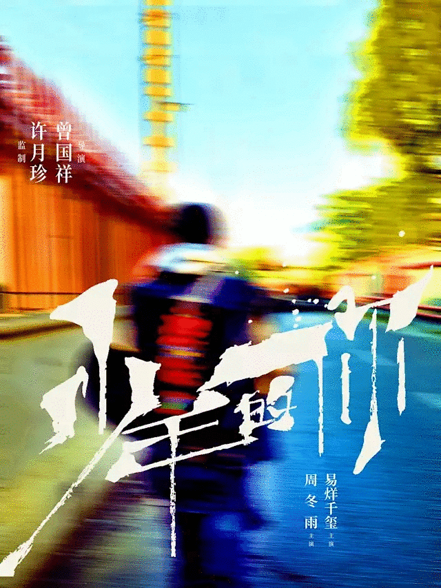 跟着电影海报学标题设计