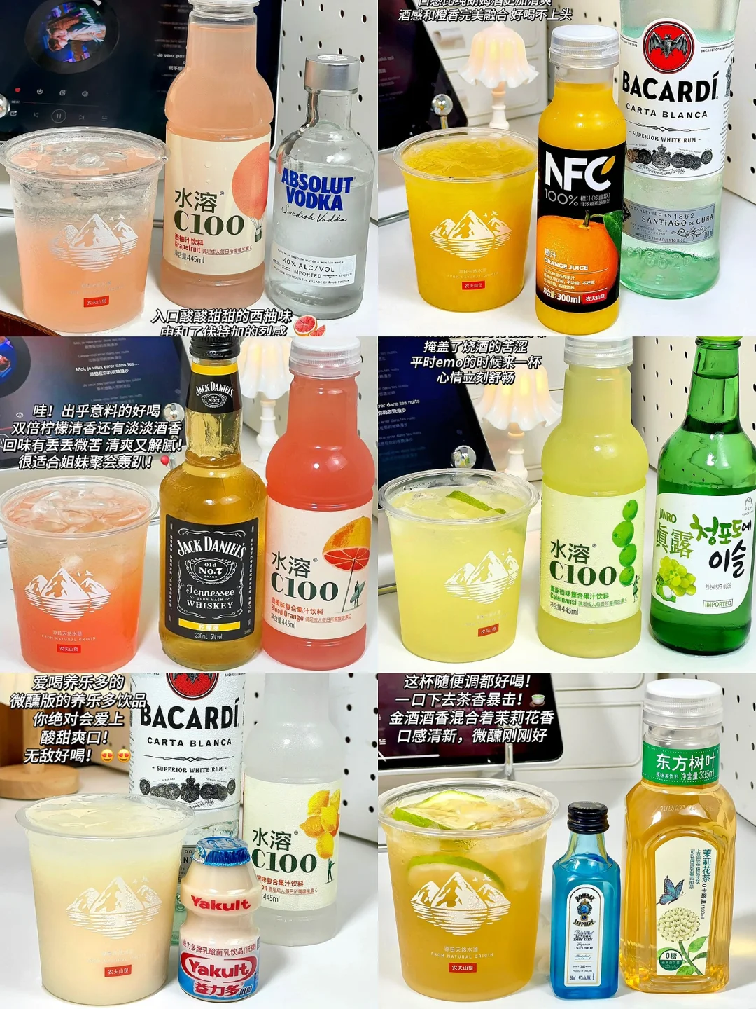 消费降级的风吹不到冰杯