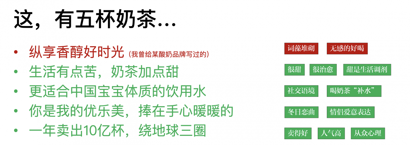 我们怎么写文案？分享一些个人自用的实用干货
