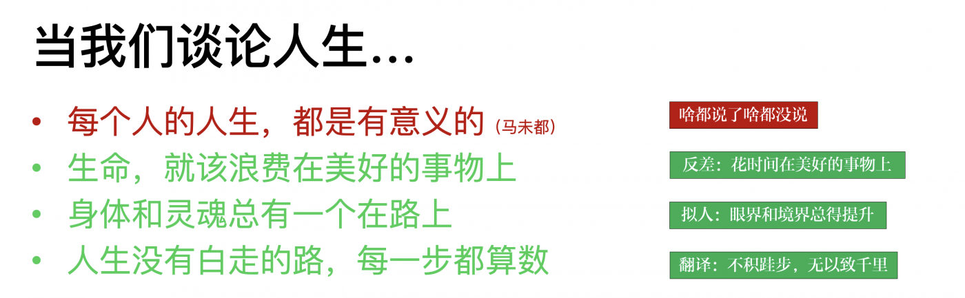 我们怎么写文案？分享一些个人自用的实用干货