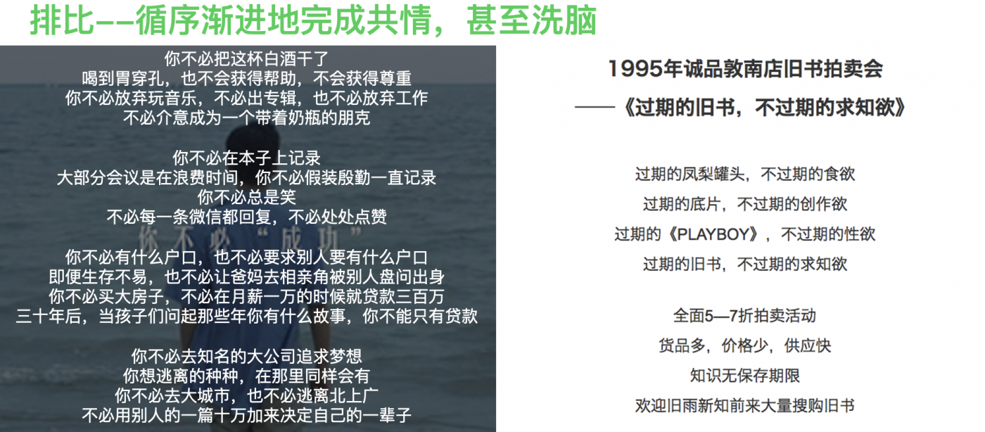 我们怎么写文案？分享一些个人自用的实用干货