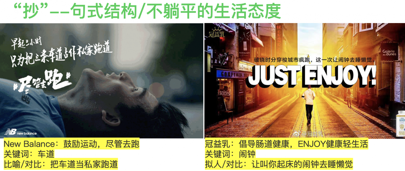 我们怎么写文案？分享一些个人自用的实用干货