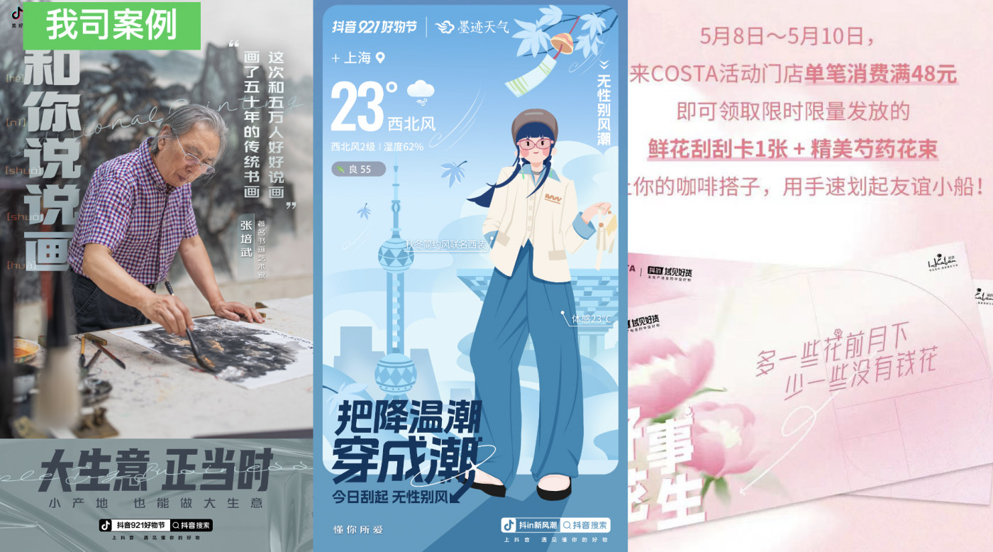 我们怎么写文案？分享一些个人自用的实用干货