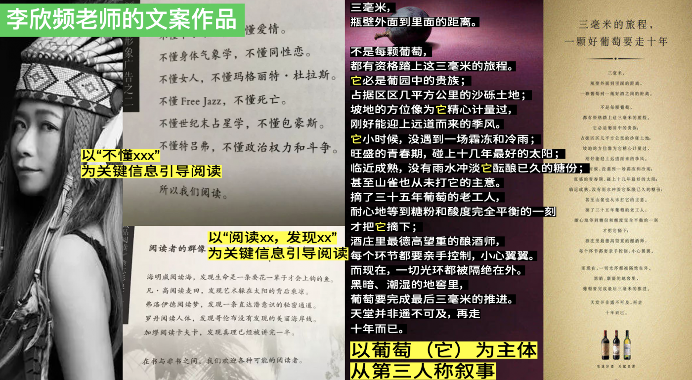我们怎么写文案？分享一些个人自用的实用干货