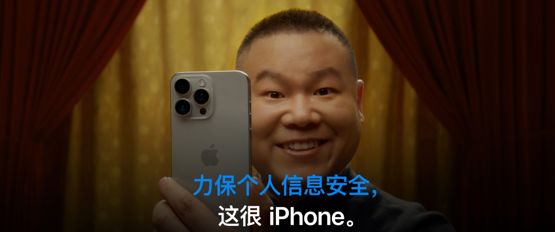岳云鹏、于谦引领广告代言新潮流：告别流量，拥抱故事