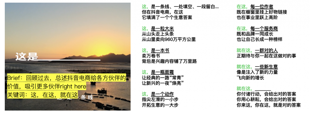 我们怎么写文案？分享一些个人自用的实用干货