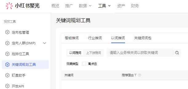 找到爆文！拆解爆文！成为爆文！