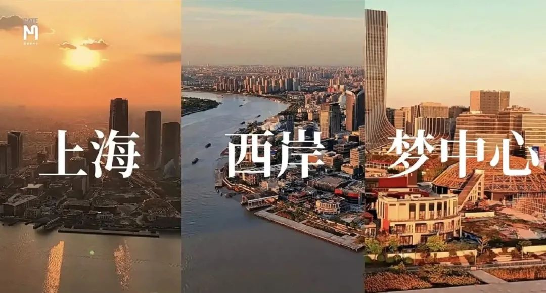 浅谈西岸梦中心的“入场”营销 - 数英
