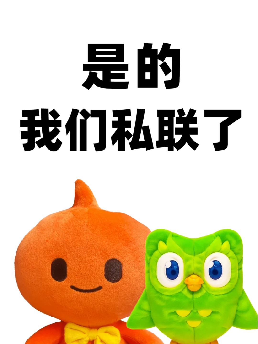 “阴阳”出名的多邻国营销真的好吗？观察启示录