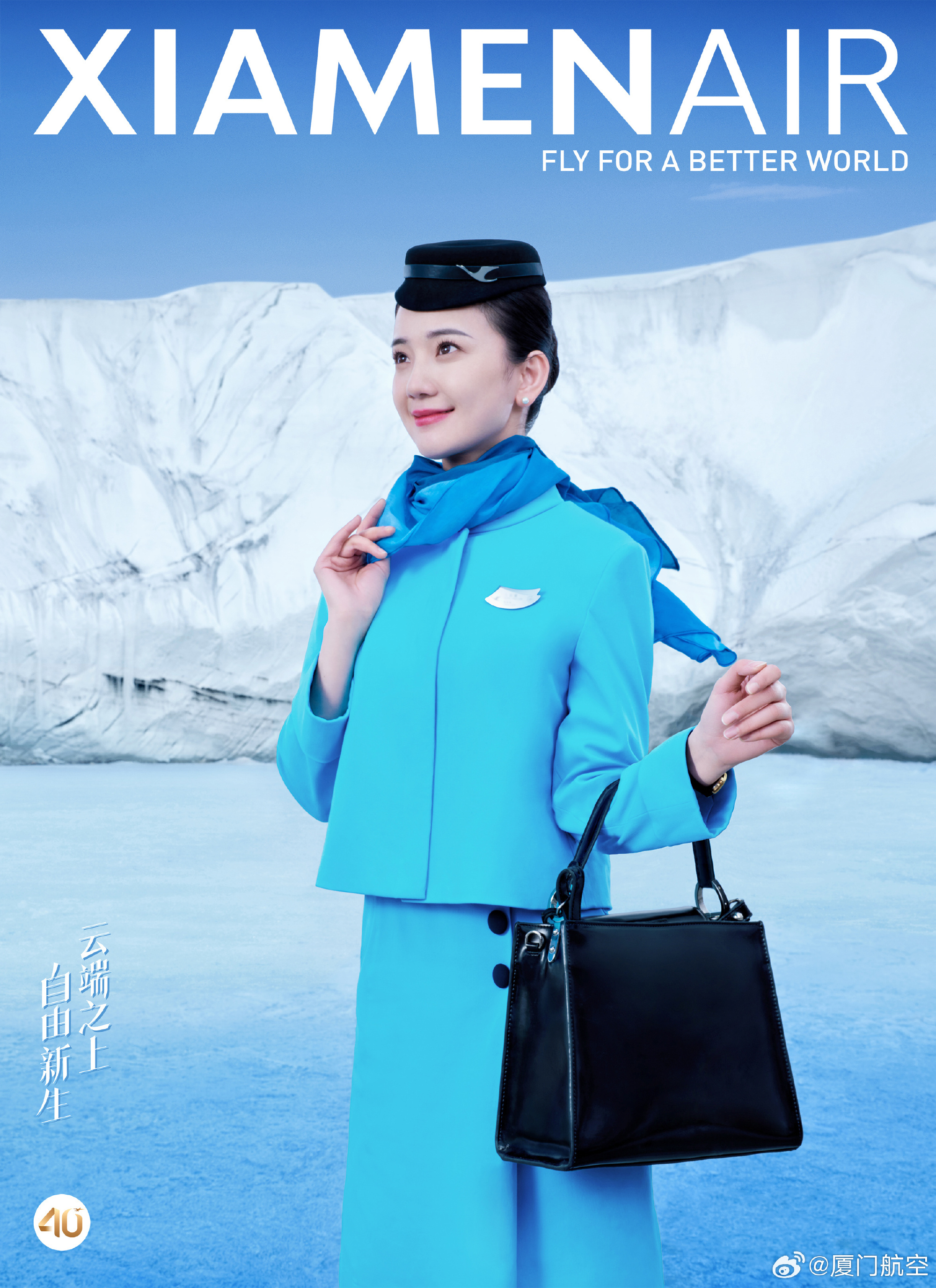厦门航空40周年:用怎样的方式去探索世界 - 数英