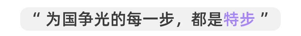 00后上岗了，这波奥运文案“梗商”在线