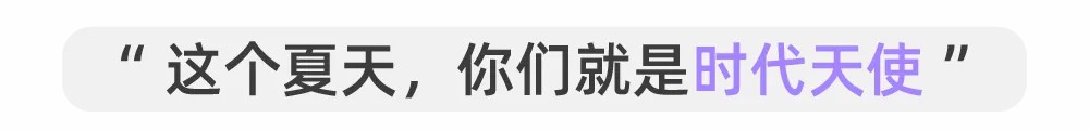 00后上岗了，这波奥运文案“梗商”在线