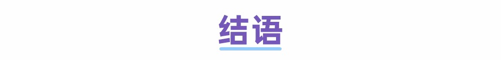 00后上岗了，这波奥运文案“梗商”在线