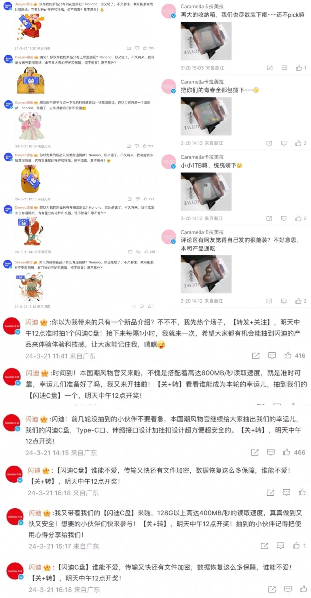 00后上岗了，这波奥运文案“梗商”在线