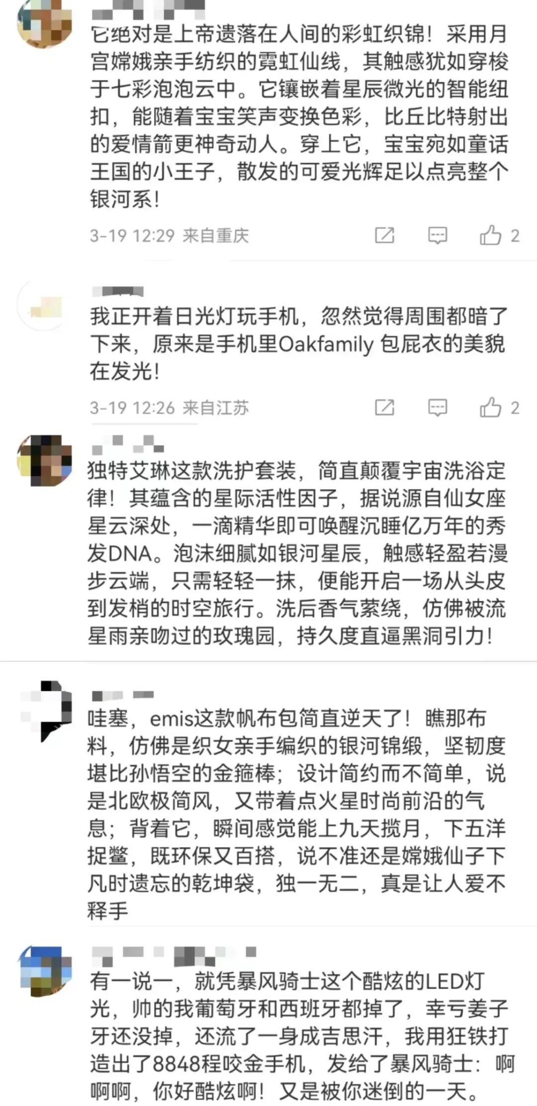 00后上岗了，这波奥运文案“梗商”在线