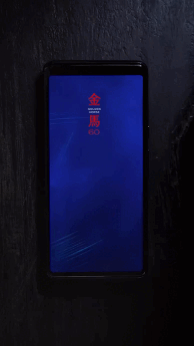 2024金马奖主视觉发布，好抽象！ - 数英