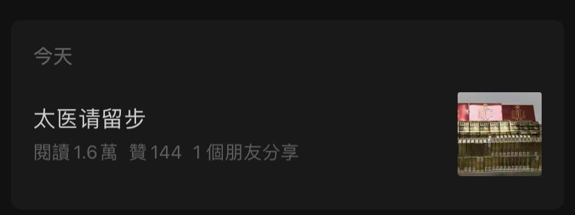 进口电动轮椅什么牌子好看海关发布的公众号标题，跟开脱口秀盲盒似的_https://www.jmylbn.com_新闻资讯_第33张