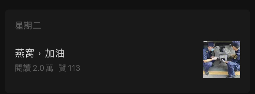 进口电动轮椅什么牌子好看海关发布的公众号标题，跟开脱口秀盲盒似的_https://www.jmylbn.com_新闻资讯_第32张