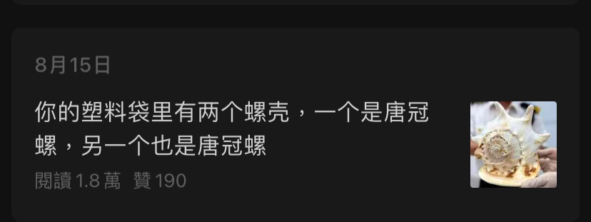 进口电动轮椅什么牌子好看海关发布的公众号标题，跟开脱口秀盲盒似的_https://www.jmylbn.com_新闻资讯_第30张
