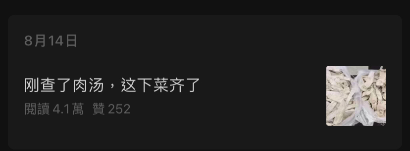 进口电动轮椅什么牌子好看海关发布的公众号标题，跟开脱口秀盲盒似的_https://www.jmylbn.com_新闻资讯_第29张