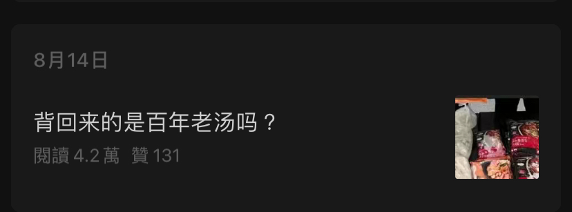 进口电动轮椅什么牌子好看海关发布的公众号标题，跟开脱口秀盲盒似的_https://www.jmylbn.com_新闻资讯_第28张