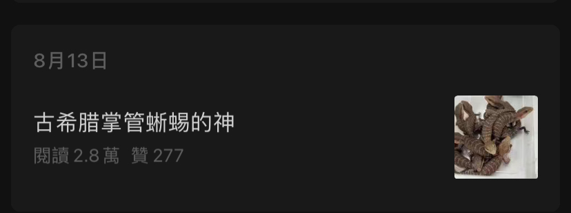 进口电动轮椅什么牌子好看海关发布的公众号标题，跟开脱口秀盲盒似的_https://www.jmylbn.com_新闻资讯_第27张