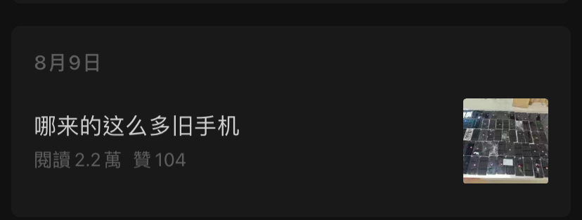 进口电动轮椅什么牌子好看海关发布的公众号标题，跟开脱口秀盲盒似的_https://www.jmylbn.com_新闻资讯_第26张