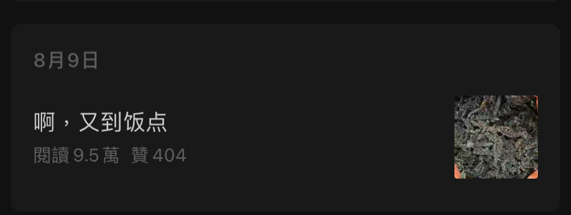 进口电动轮椅什么牌子好看海关发布的公众号标题，跟开脱口秀盲盒似的_https://www.jmylbn.com_新闻资讯_第25张