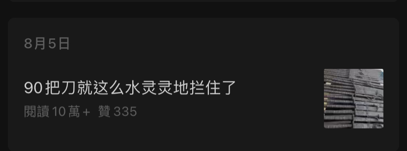 进口电动轮椅什么牌子好看海关发布的公众号标题，跟开脱口秀盲盒似的_https://www.jmylbn.com_新闻资讯_第23张