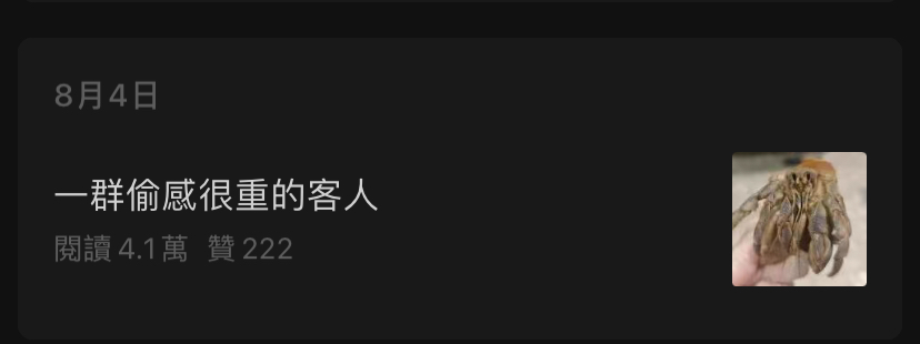 进口电动轮椅什么牌子好看海关发布的公众号标题，跟开脱口秀盲盒似的_https://www.jmylbn.com_新闻资讯_第22张