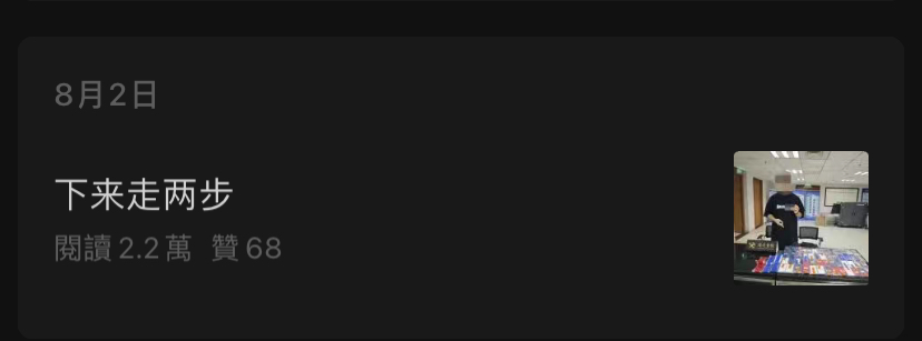 进口电动轮椅什么牌子好看海关发布的公众号标题，跟开脱口秀盲盒似的_https://www.jmylbn.com_新闻资讯_第21张