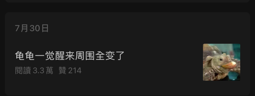 进口电动轮椅什么牌子好看海关发布的公众号标题，跟开脱口秀盲盒似的_https://www.jmylbn.com_新闻资讯_第20张