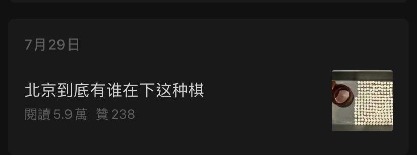 进口电动轮椅什么牌子好看海关发布的公众号标题，跟开脱口秀盲盒似的_https://www.jmylbn.com_新闻资讯_第19张