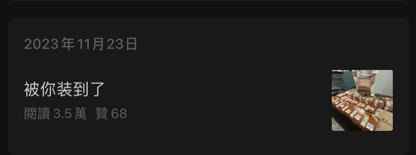 进口电动轮椅什么牌子好看海关发布的公众号标题，跟开脱口秀盲盒似的_https://www.jmylbn.com_新闻资讯_第4张