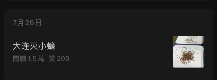 进口电动轮椅什么牌子好看海关发布的公众号标题，跟开脱口秀盲盒似的_https://www.jmylbn.com_新闻资讯_第17张