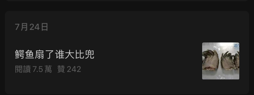 进口电动轮椅什么牌子好看海关发布的公众号标题，跟开脱口秀盲盒似的_https://www.jmylbn.com_新闻资讯_第16张