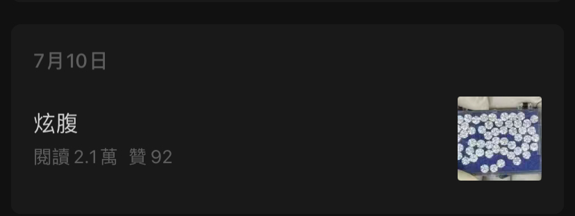 进口电动轮椅什么牌子好看海关发布的公众号标题，跟开脱口秀盲盒似的_https://www.jmylbn.com_新闻资讯_第15张