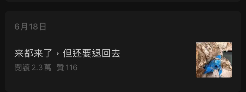 进口电动轮椅什么牌子好看海关发布的公众号标题，跟开脱口秀盲盒似的_https://www.jmylbn.com_新闻资讯_第14张