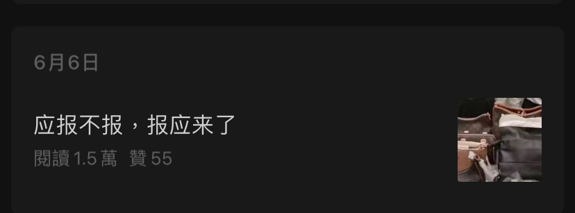 进口电动轮椅什么牌子好看海关发布的公众号标题，跟开脱口秀盲盒似的_https://www.jmylbn.com_新闻资讯_第13张