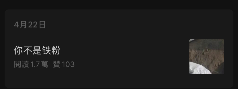 进口电动轮椅什么牌子好看海关发布的公众号标题，跟开脱口秀盲盒似的_https://www.jmylbn.com_新闻资讯_第12张