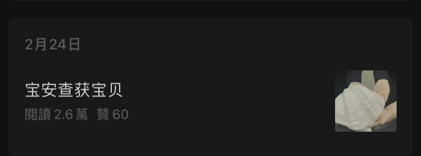 进口电动轮椅什么牌子好看海关发布的公众号标题，跟开脱口秀盲盒似的_https://www.jmylbn.com_新闻资讯_第11张