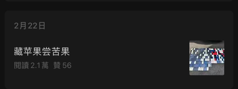 进口电动轮椅什么牌子好看海关发布的公众号标题，跟开脱口秀盲盒似的_https://www.jmylbn.com_新闻资讯_第10张