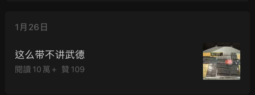 进口电动轮椅什么牌子好看海关发布的公众号标题，跟开脱口秀盲盒似的_https://www.jmylbn.com_新闻资讯_第9张