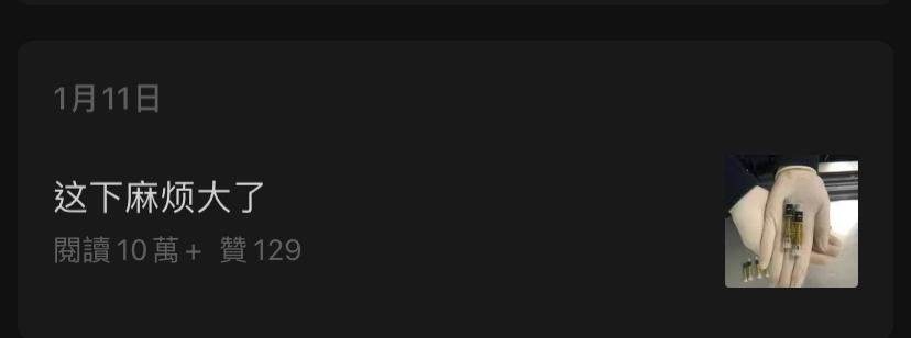 进口电动轮椅什么牌子好看海关发布的公众号标题，跟开脱口秀盲盒似的_https://www.jmylbn.com_新闻资讯_第8张