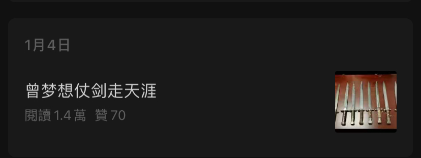 进口电动轮椅什么牌子好看海关发布的公众号标题，跟开脱口秀盲盒似的_https://www.jmylbn.com_新闻资讯_第7张