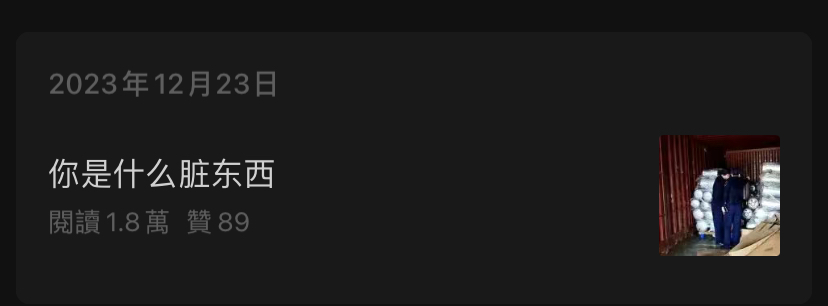 进口电动轮椅什么牌子好看海关发布的公众号标题，跟开脱口秀盲盒似的_https://www.jmylbn.com_新闻资讯_第6张